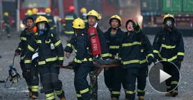 新闻特写:消防员 真英雄