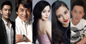 娱乐圈心系天津爆炸事故 范冰冰带头捐款