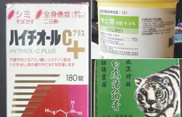 温州1—7月查获10余起假药案 看看都有哪些