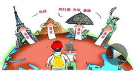 人民币小幅贬值 出境游影响不大