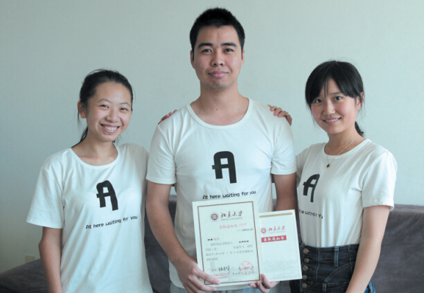 �׶�԰������ͬ��15�� ����3С���Я���ϱ���