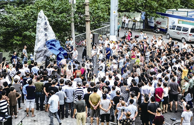 17名温州人被日军虐杀 砻糠桥惨案纪念碑亮相