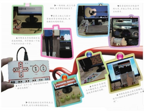 创客智造 看看温州都有哪些创客牛人