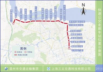 温州brt7号线线路图,温州brt9号线线路图 温州首条brt公交12月通车 先期开通"一主九支"