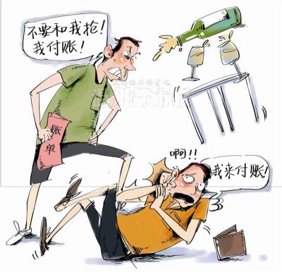 酒后抢买单起纠纷成互殴 男子一拳打断老乡肋骨
