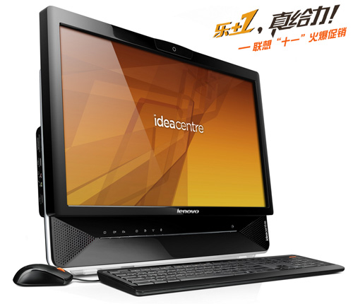 联想B3 Series一体机电脑开机出现如图所示,即