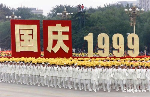 组图:国庆50周年庆典精彩瞬间回顾