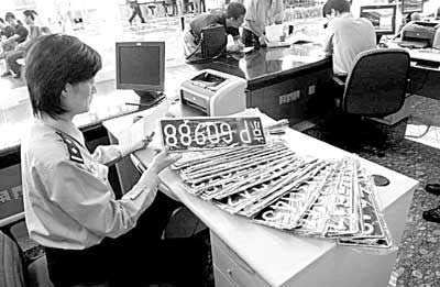 京P号段扩容现俩字母 京Q号段暂不启用_号段