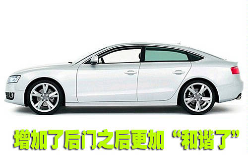 让跑车低调些奥迪A5 Sport back 4门轿跑车[图] - 汽车频道[温州网]