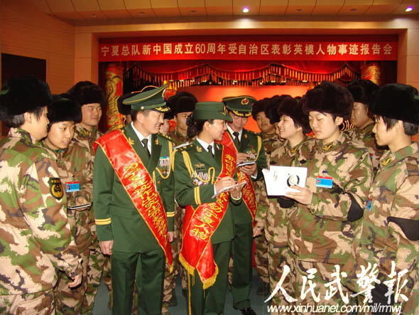 英模与我话成长武警新战士警营找到新偶像