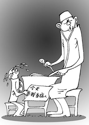 收入证明_美国心理医生收入(3)