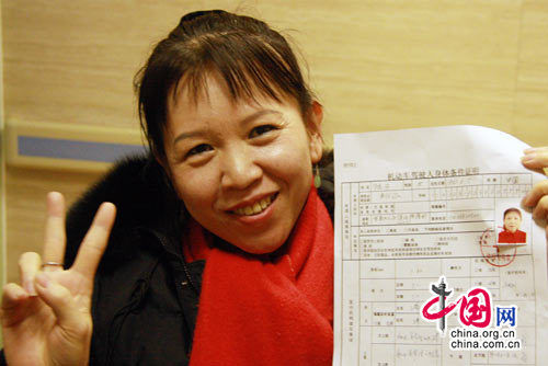 北京报名学车残疾人参加机动车驾驶人体检[组