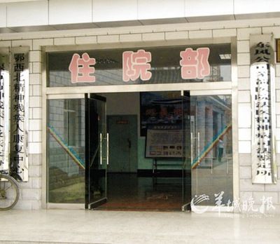 网友拍照被送精神病院续:警方院方均称男子有病十堰警方称彭多次显示
