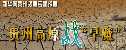 哪里有市政管水库库尾道贵州目前正编造经营(1)