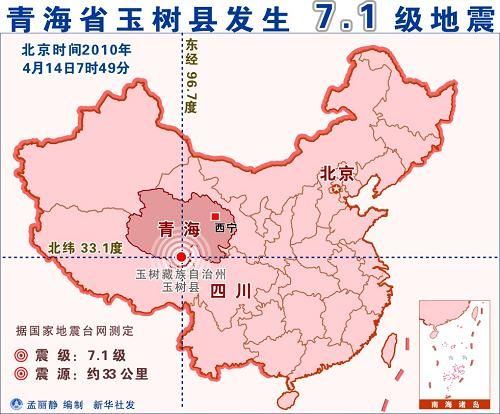昌都地区人口_昌都地区旅游地图(2)
