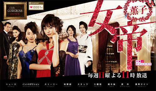 最性感春季日剧评选女沙滩《女帝熏子》居榜中文版性感4调公关怎么图片