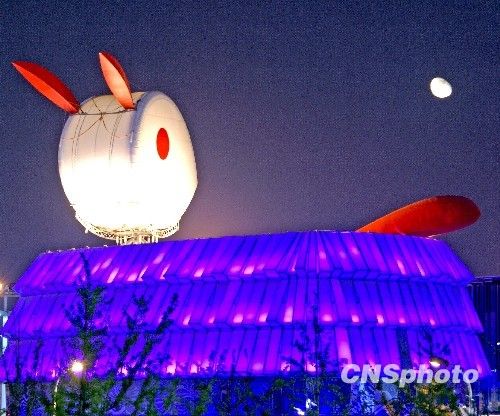 海世博会世博园内,中国国家馆夜景-璀璨的中国红,澳门馆夜景-玉兔