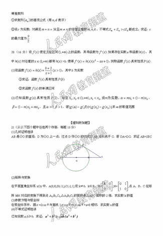 2010江苏高考数学