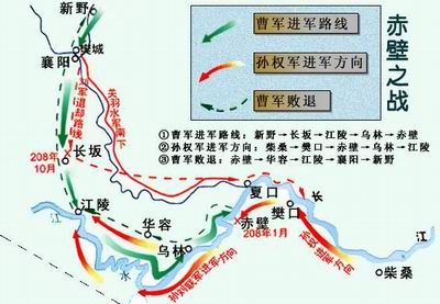 真实的"赤壁之战"(图),赤壁之战 草船借箭 曹操