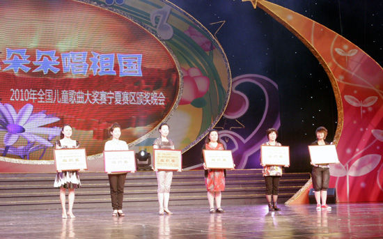 全国儿童歌曲大奖赛宁夏赛区颁奖晚会6月13日