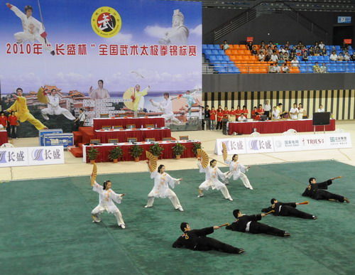 全国武术太极拳锦标赛在莆田结束