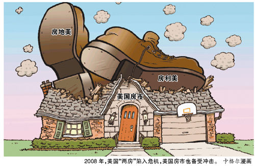 保不保 两房 债券 奥巴马政府很暧昧_债券 美国