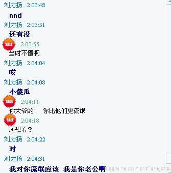 <em>刘力扬</em>内衣写真_<em>刘力扬</em>_<em>刘力扬女友</em> - 唯美图库