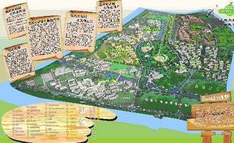 温州大学城首推"绿地图"倡导低碳生活理念