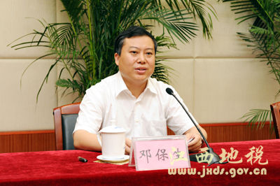 江西省局召开机关干部职工和设区市局局长会议,江西省委组织部宣布