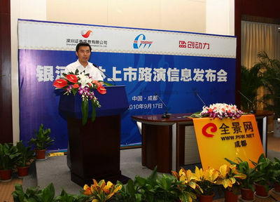 市经信委,市科技局,市金融办,高新区发展策划局,经贸发展局,科技局等
