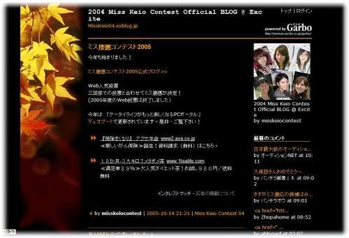 日本<em>女大学生</em>集体<em>裸奔</em>受罚 选美停办损失大(图