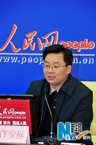 图为嘉宾许安标回答网友提问.新华网 张龙 摄