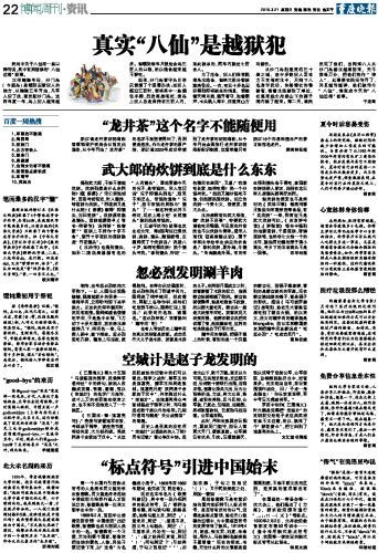 我国最早的字典_我国收入字最多字典(3)