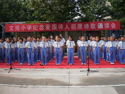 人民网济南电12日,历城区文苑小学为纪念屈原举行诗歌朗诵会.