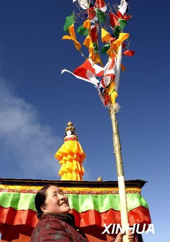 拉萨举行藏历新年更换经幡仪式1图