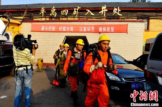 河南平煤集团平禹四矿发生瓦斯突出事故,采面风巷