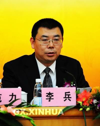 首页 新闻中心 滚动新闻 正文  马山县委书记李兵主持新闻发布会.