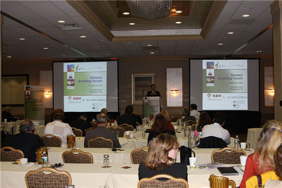 官品牌发展--全球感官品牌论坛_感官 恒源祥 品