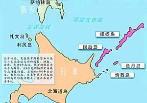 俄总统今日拟登北方四岛 俄外长称此属内政(图)