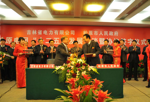 会上,吉林省电力有限公司总理张羡崇,市李恩国