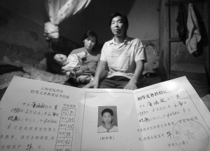 董涵淋只留下了一张照片——毕业证书上的照片 首席记者杨赋/摄12岁的
