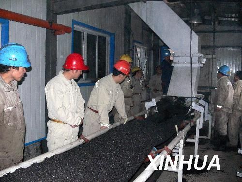 邢台煤矿积极打造绿色矿山4图