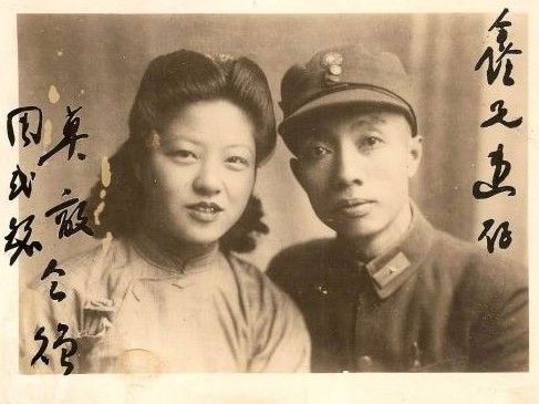国民党军官的妻子们:张灵甫娇妻艳压群芳(组图)