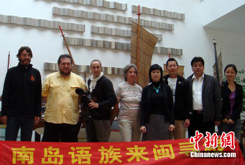 南岛语族后人造访泉州寻祖先迁移线索_语族 泉州 祖先_滚动新闻_温州网