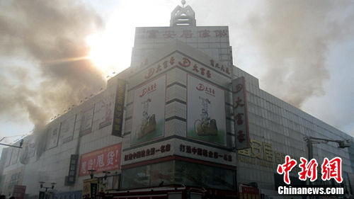 吉林市商业大厦失火已有2人91人获救图