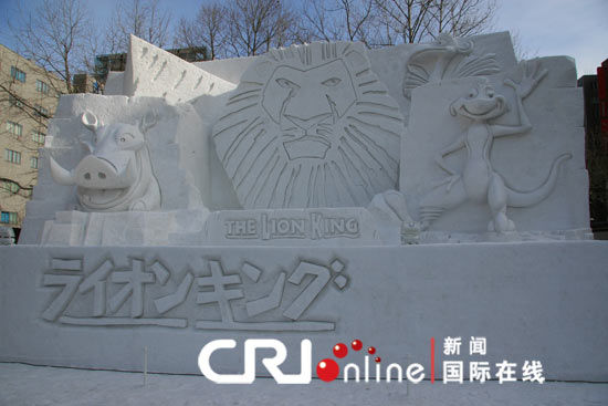 雪雕作品--狮子王