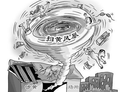 一周时事:土地违法问责风暴启动 新拆迁条例再