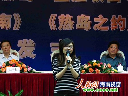 海南本土歌手吴晓芸