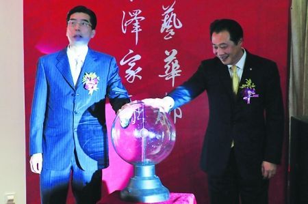 招行私人银行在重庆开张(图),私人银行 招行 重