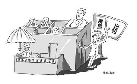 莫斯科人均绿地面积_低于人均住房面积(3)